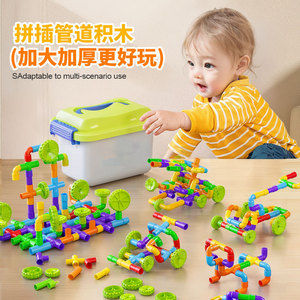 Pipe Building <b>Block</b> Toys Large Particle Educational Assembly For Children 4-7 Years Old With Storage Box - Product Image 4