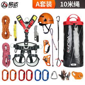 Kit de cordes d'alpinisme Xinda 10m-100m pour ascension, descente et travaux en altitude – Équipement de sécurité extérieur - Product Image 5