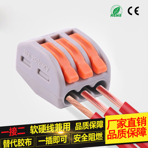 PCT-213 Wire Connector 250V 32A <b>Plug</b> In Terminal For Hard Soft Wire 0.08-4mm - Product Image 5