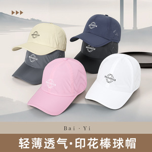 Gorra de béisbol Maqiaosen, sombrero de protección solar unisex transpirable de malla de nailon para actividades al aire libre - Product Image 2
