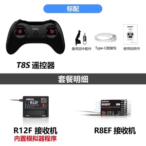 Radiolink T8S Transmisor RC <span class=keywords><strong>de</strong></span> 8 Canales, Receptor R8EF 2.4GHz FHSS 2000m, Control Remoto con Ajuste por APP <span class=keywords><strong>para</strong></span> Dron FPV, Coche, Barco - Product Image 4