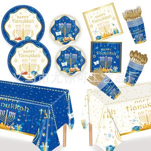 Assiettes en papier Hanouka 7 pouces, vaisselle jetable pour fête, assiettes décoratives pour les fêtes juives, design traditionnel - Product Image 3