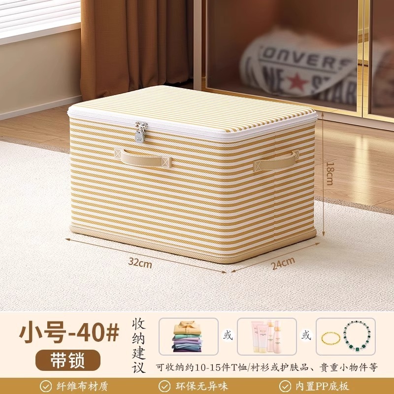 Striped Beige - Small Size with Lock [32*24*18cm]