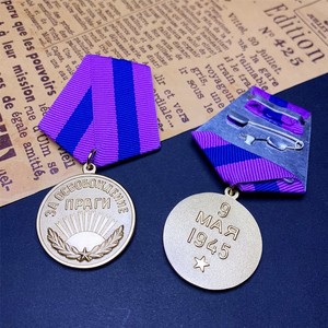 Medallas de Metal Personalizadas al por Mayor, Bañadas en Oro (Conmemorativas Soviéticas de Praga), Personalizables con Esmalte Duro e Impresión UV Artística - Product Image 6