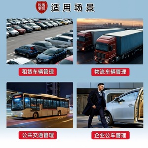 Localizador GPS para Vehículos Eléctricos, Motocicletas, Alquiler de Autos, Dispositivo Antirrobo con Modo Dual Beidou y GPS, Memoria de 128M - Product Image 2