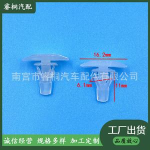 Clips de fixation pour bord de porte de voiture Shuangxuan, en plastique, blanc nacré, pour réparation et remplacement, attaches automobiles - Product Image 5