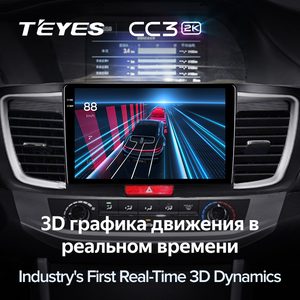 <span class=keywords><strong>TEYES</strong></span> <span class=keywords><strong>CC3</strong></span> 2K REPRODUCTOR DE DVD para coche para Honda Accord 9 2012-2018 10,2 pulgadas coche estéreo Radio navegación GPS Carplay - Product Image 6