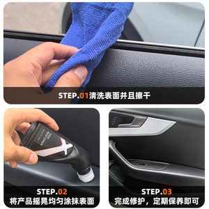 Trin Restorer Plastic Refurbishing Agent 75Ml <b>Ceramic</b> <b>Coating</b> For <b>Car</b> Interior Protection - Product Image 4