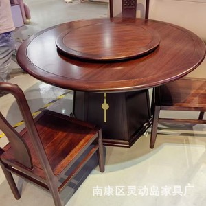 Ebony Wood <b>Round</b> Dining <b>Table</b> Solid Wood Rotatable Turntable New Chinese Style Dining Room Furniture Set With Chairs - Product Image 2