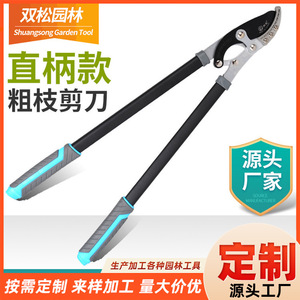 Soumatsu Heavy Duty Pruning <b>Shears</b> 210mm Carbon Steel Blade 30-50mm Trimming Diameter Butterfly Structure Garden <b>Tool</b> - Product Image 5