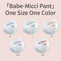 Babe-Micci Aloe Grade Waterproof Breathable Cotton Disposable 28-45 Lbs Pull Infant Baby Training Pants 3D Leak Prevention