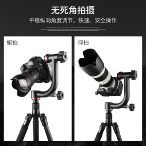 Yelangu Aluminum Alloy Bird <b>Watching</b> Tripod Head Quick Release <b>Camera</b> Mount For Photography - Product Image 3