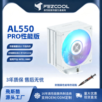 FEZCOOL AL550 Desktop CPU Air Cooler 5 Heat Pipes Fluid Bearing Copper-aluminum Heatsink Quiet Fan ARGB Lighting Compatible All