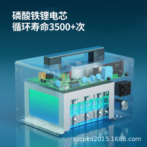 NIKiSUN อุปกรณ์จ่ายไฟสำรองแบบพกพา 300W 220V แบตเตอรี่ลิเธียมไอรอนฟอสเฟต สำหรับใช้ในรถยนต์กรณีฉุกเฉิน รุ่น Au Us CP-3 - Product Image 4