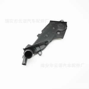 Ensemble de couvercle de thermostat 078121121K pour véhicules Volkswagen Audi, nouvelle pièce de rechange - Product Image 3