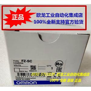 Cámara CCD a color de la serie <span class=keywords><strong>FZ</strong></span> Vision, nuevo, original, 100%, productos originales, - Product Image 1