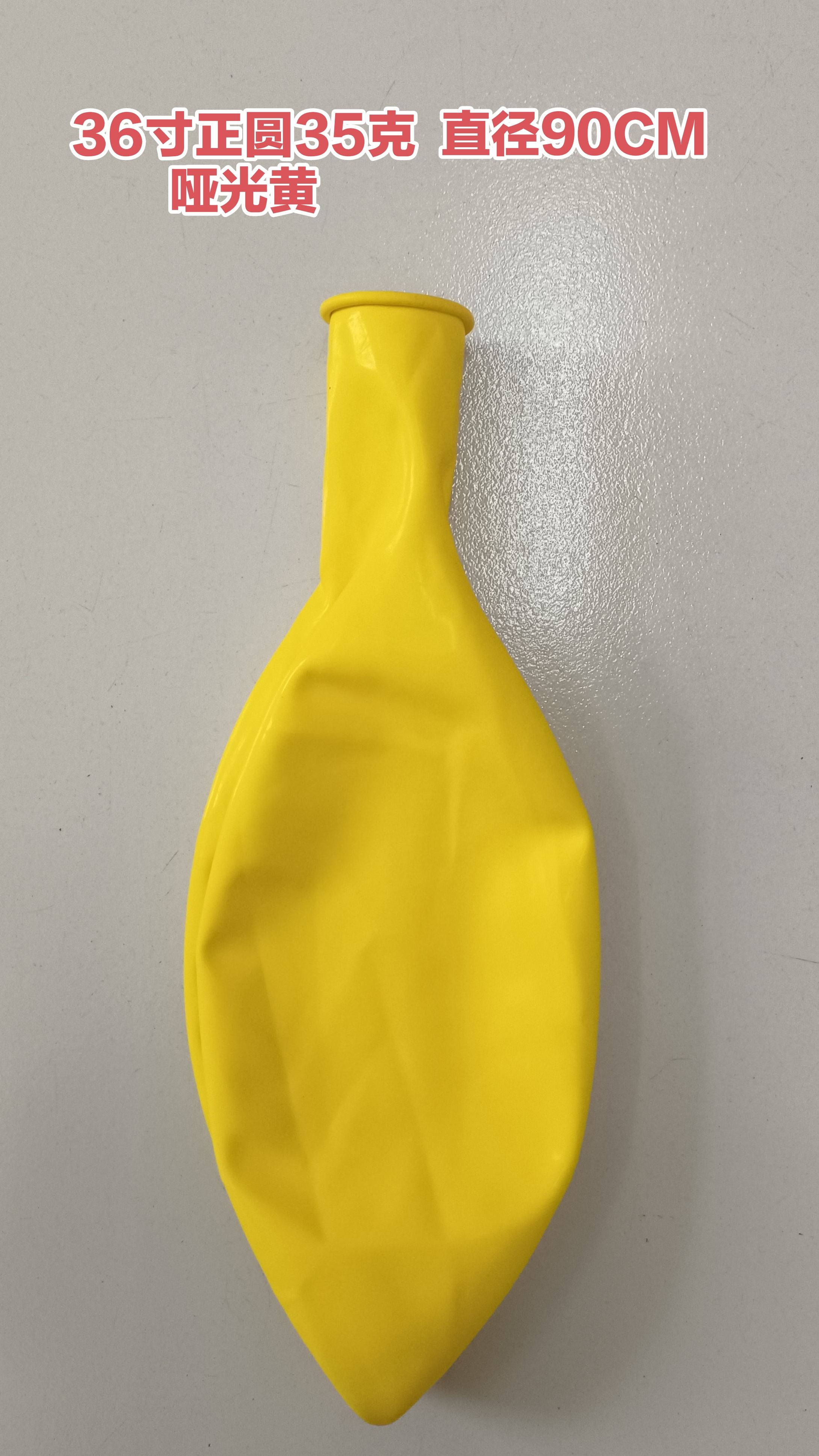 สีเหลือง