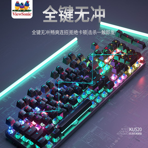 Clavier de jeu mécanique ViewSonic KU520 avec rétroéclairage RVB, interrupteurs bleus, filaire, pour ordinateur de bureau - Product Image 5