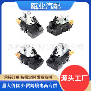 ชุดล็อคประตู 931-335 สำหรับเชฟโรเลต มาลิบู แซทเทิร์น 08-12 อะไหล่ทดแทน - Product Image 5
