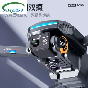 Drone <span class=keywords><strong>K918</strong></span> <span class=keywords><strong>MAX</strong></span> avec évitement d'obstacles par laser, photographie aérienne HD, caméra aérienne pliable, positionnement GPS sans balais - Product Image 4