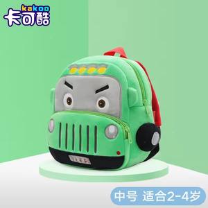 <span class=keywords><strong>Sac</strong></span> à <span class=keywords><strong>dos</strong></span> scolaire moyen personnalisé unisexe pour adolescents <span class=keywords><strong>Sac</strong></span> d'école pour enfants personnalisé avec doublure en polyester pour étudiants - Product Image 6