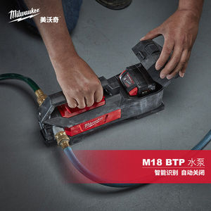 Milwaukee M18 Btp Water <b>Pump</b> 18V Lithium <b>Battery</b> High Flow Rate For Outdoor Use - Product Image 1