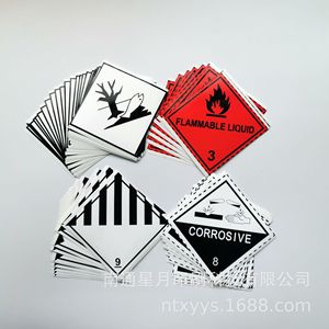 ฉลากส่งสินค้าลายดาวและพระจันทร์ BS5609 ขนาด 100x100 มม. 250x250 มม. สำหรับบรรจุภัณฑ์อุตสาหกรรมเคมี - Product Image 4
