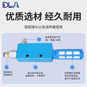 Generador de Vacío de Presión Negativa EV10DV15, Componentes Neumáticos para Brazo Robótico con Válvulas Solenoides, Oferta Promocional - Product Image 2