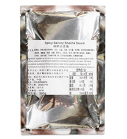 Satay Sauce Authentic Chaoshan Hot Pot Condiment, BBQ Dipping Sauce, Stir-Fry and Braising Seasoning