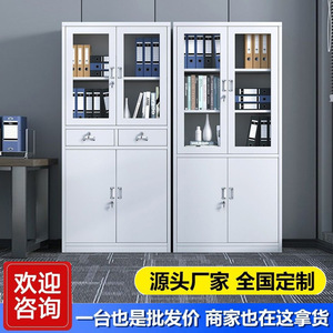 ตู้เก็บเอกสารซินดาลอง 3 ชั้น เหล็ก พร้อมกุญแจล็อค ตู้เก็บของสำนักงาน - Product Image 5