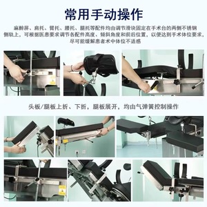 Electric Hydraulic Operating <b>Table</b> LKDS-VI 220V Multi Functional For Plastic Surgery Orthopedics Ophthalmology - Product Image 1