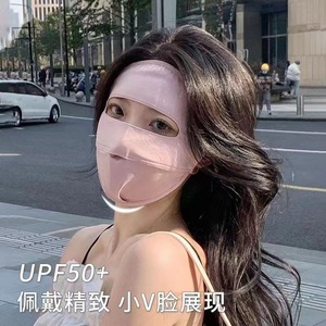 Mascarilla Facial de Seda Fría con Protección UV Completa, Transpirable, Ligera y Refrescante para Conducir en Verano, Color Sólido - Product Image 4