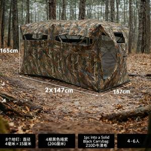 Tienda de Campaña de Camuflaje Ligera y Portátil para la Caza de Pavo y Ciervos, Tienda de Campaña de Caza Grande, Transparente e Impermeable de 270 - Product Image 5