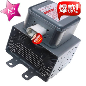 Magnetron pour four à micro-ondes, conversion de fréquence 2M303H, pièce de rechange pour four à micro-ondes - Product Image 1