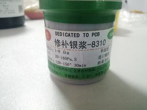 Ventes chaudes d'encre argentée conductrice électrique 100 ml pour la sérigraphie - Product Image 5