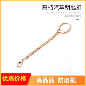 <b>Car</b> Keychain Zinc Alloy 25mm Flat Chain Lobster Buckle Light Gold Plating Home Use - Product Image 5