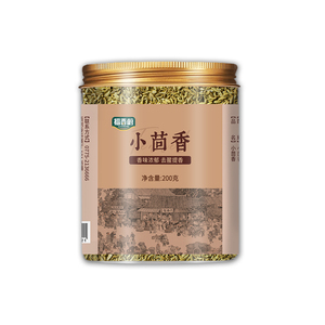 Productos de Especias y Hierbas <span class=keywords><strong>Gourmet</strong></span>, Semillas de Hinojo en Frasco, Ideal para Kits Culinarios, Regalos Navideños, Especias al por Mayor - Product Image 2