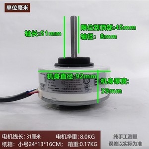 มอเตอร์ดีซีไร้แปรงถ่าน Midea Resin Pack รุ่น WZDK20 38g ZKFP 20 8 6 DC 280V 20W 1300rpm สำหรับเครื่องปรับอากาศ - Product Image 4