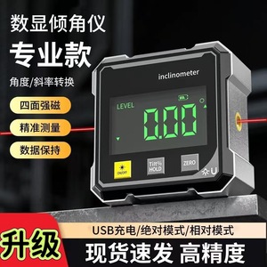 Digital <b>Laser</b> <b>Level</b> QJY001 12mm Probe Electronic Slope Measurement Tool For Multiple Environments - Product Image 3