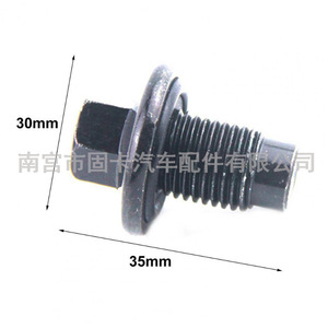 Ford Oil Drain <b>Plug</b> 30mm X 35mm For Focus Mondeo Fiesta <b>Replacement</b> Part - Product Image 1