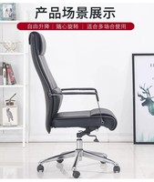 Chaise de bureau exécutive ergonomique en cuir avec base en aluminium réglable en hauteur
