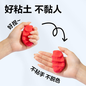 Deli Yc111 Colored Clay 12 24 36 Colors Playdough For Children Art Craft Educational Toy - Product Image 3