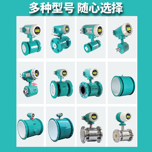 Electromagnetic Flow Meter DN50 High Precision Conductive Liquid Measurement Split Pipe Sensor Level 1 Accuracy - Product Image 4