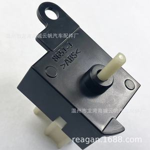 Interruptor de Aire Acondicionado Ford YF-8651 8651-1 para Reemplazo o Reparación - Product Image 1