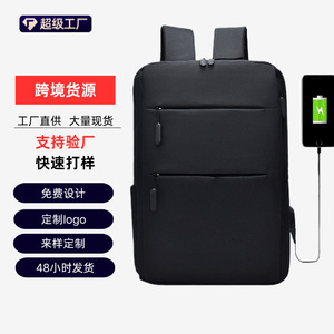 Men's Laptop Backpack Large Capacity 20-35L With Usb Waterproof Business Travel Commute Casual School Bag - Product Image 1