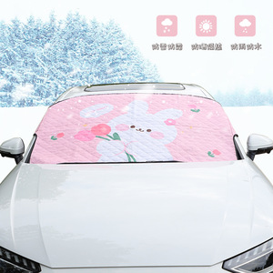 Protection de vitre universelle pour voiture, motif dessin animé, anti-givre, imperméable, en feuille d'aluminium, pour l'hiver - Product Image 3