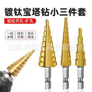 <b>Step</b> <b>Drill</b> Bit Set 3/8 In Hex And Triangular Shank Gold Finish For Metal Drilling With Quick Change Chuck - Product Image 2