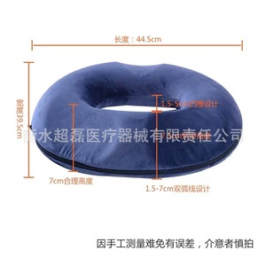 Pressure sore <b>cushion</b>, memory foam <b>pad</b>, buttock <b>cushion</b>, office chair for prolonged sitting, coccyx decompression, - Product Image 2