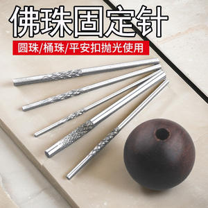 Cuentas de madera budistas, cuentas de oración, varillas de fijación para pulido y redondeo, estrellas, lunas, nueces, semillas de Bodhi, otros coleccionables, eje. - Product Image 4