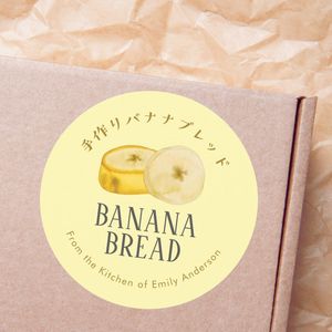 Customized eco-friendly, waterproof, and oil-proof self-adhesive packaging labels, customizable shapes, suitable for food - Product Image 1